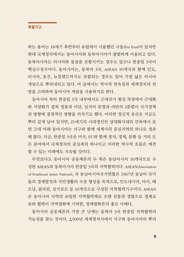 10페이지