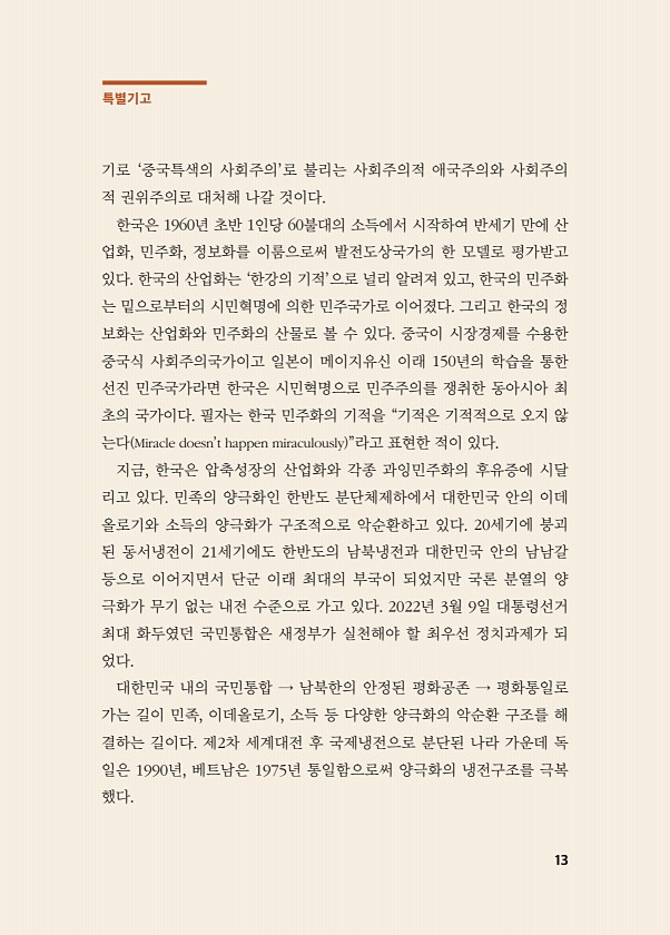 14페이지