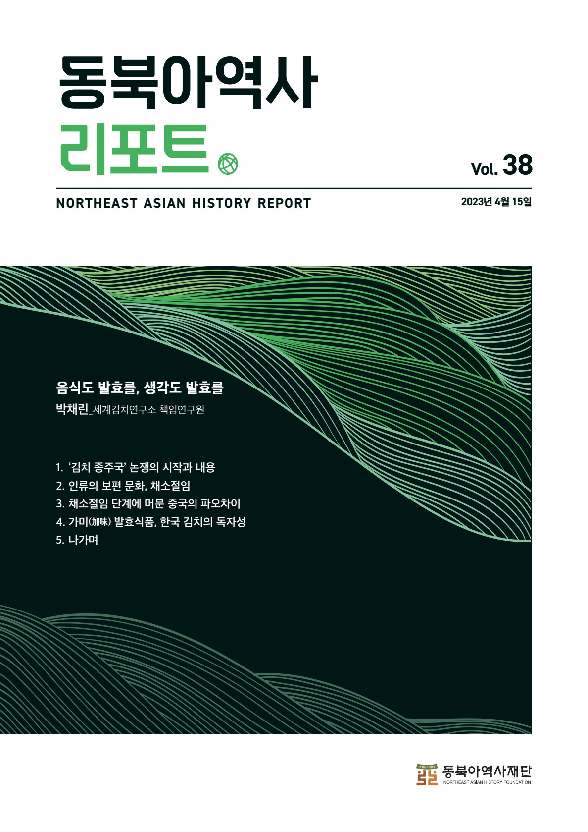 페이지
