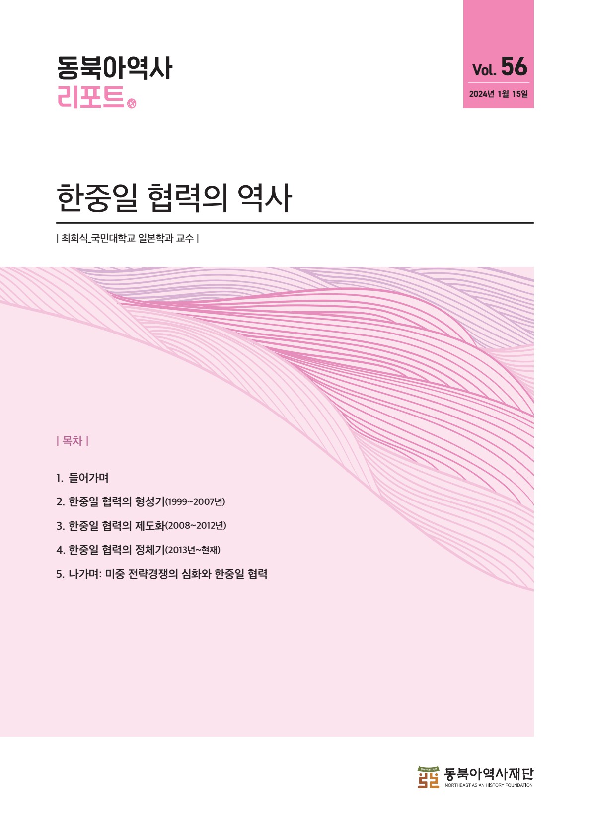 페이지