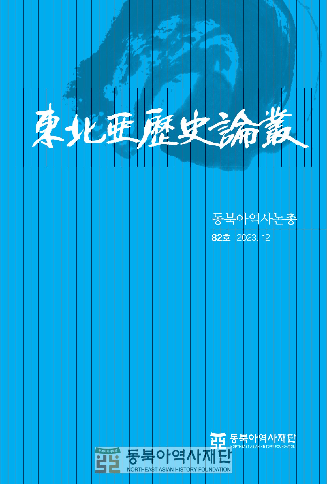 페이지