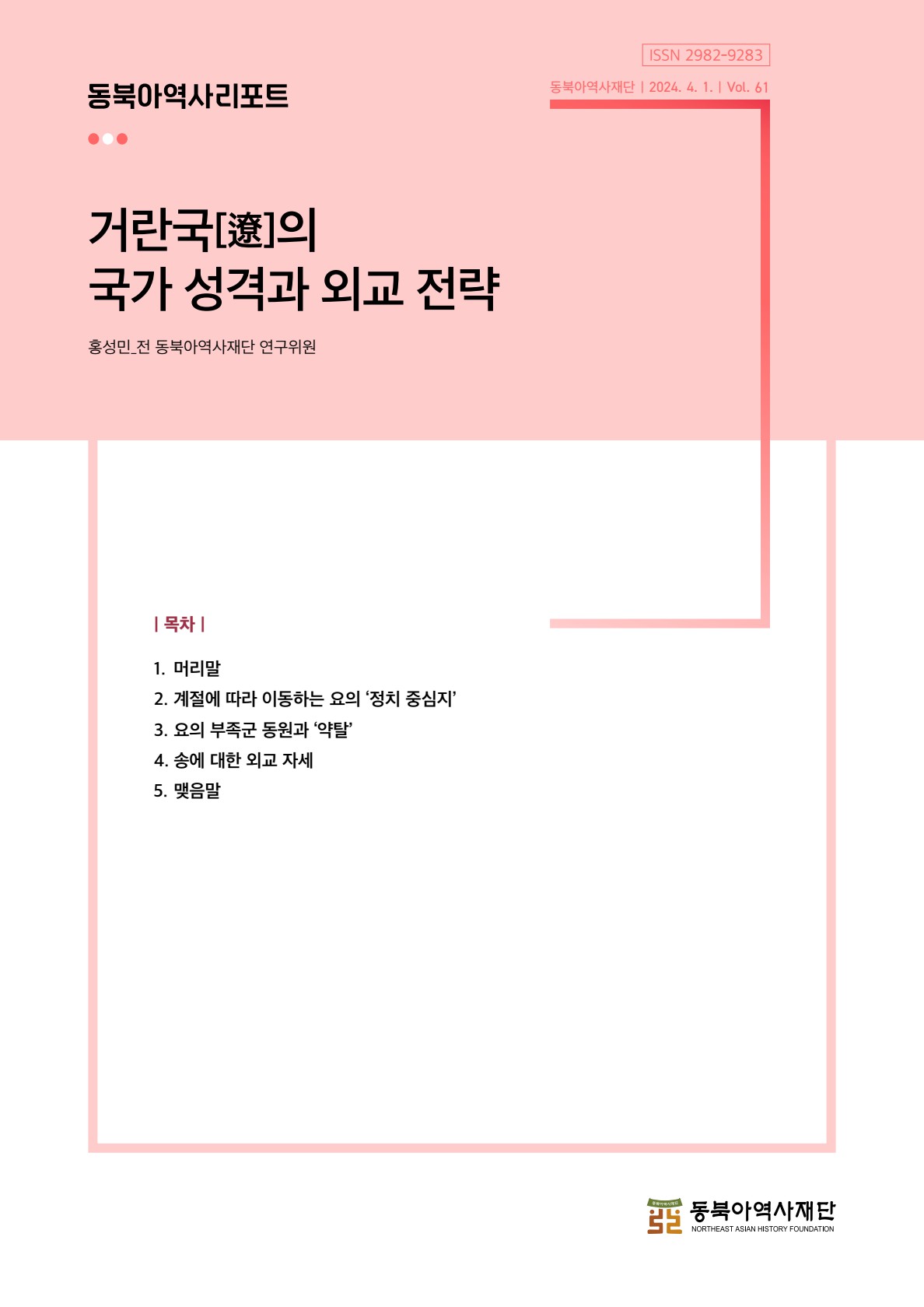페이지