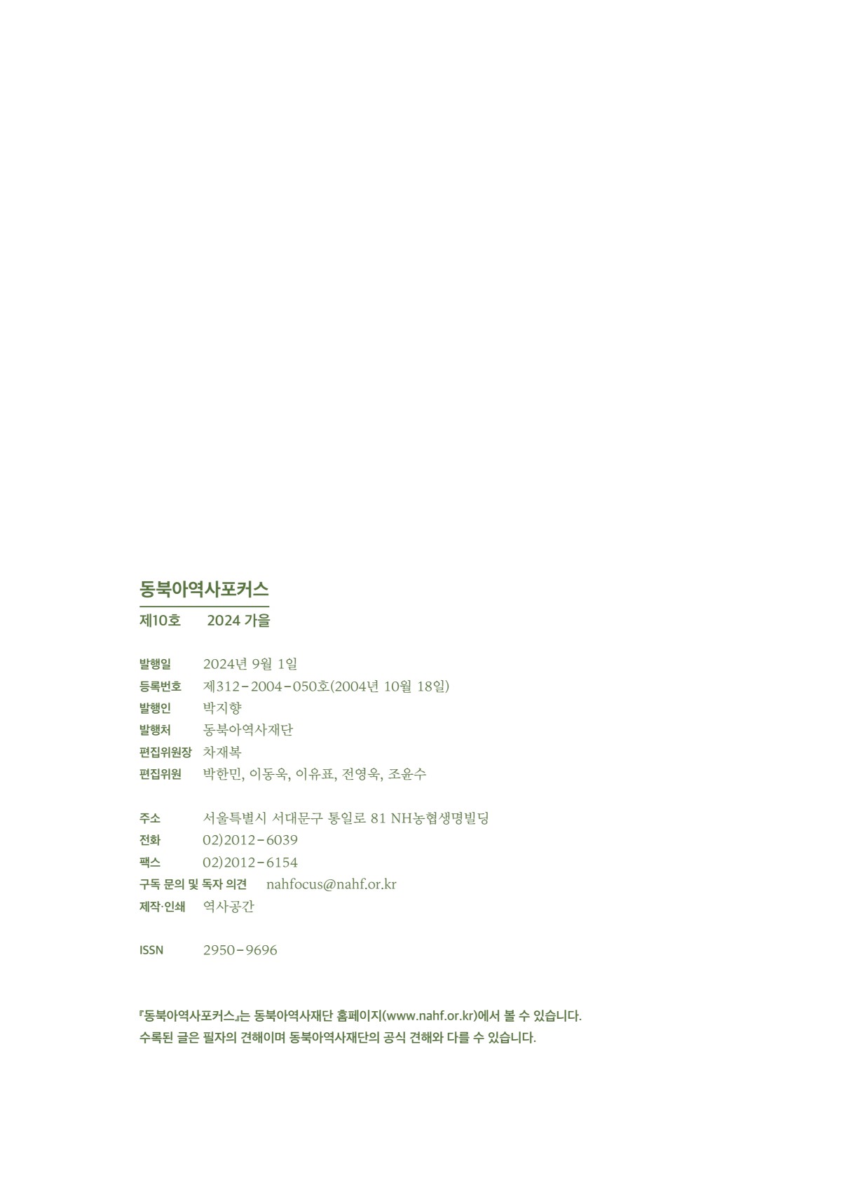 페이지