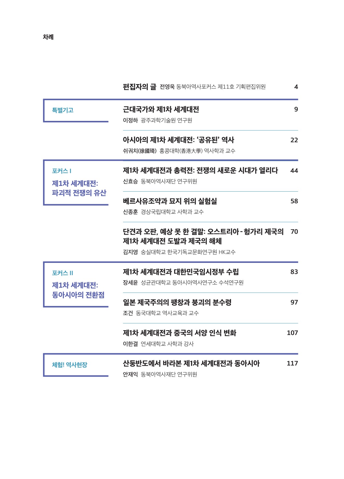 페이지