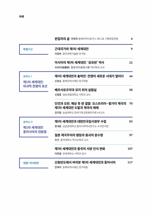 2페이지