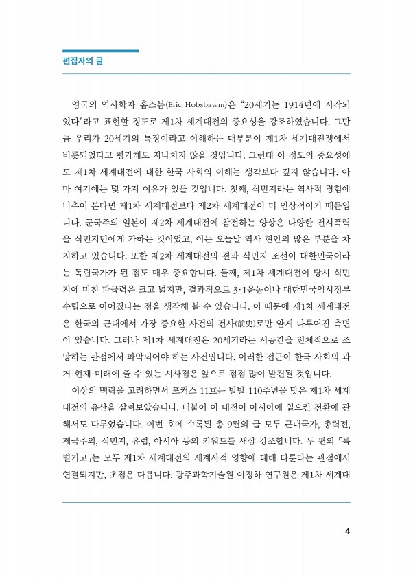 4페이지