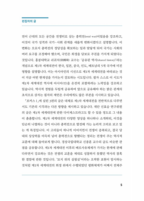 5페이지