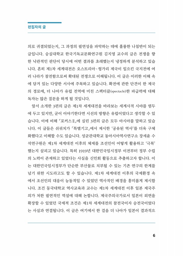 6페이지