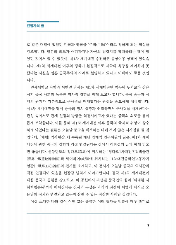 7페이지