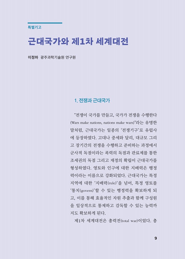 9페이지