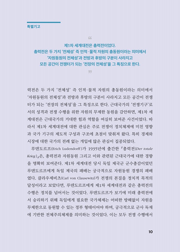10페이지