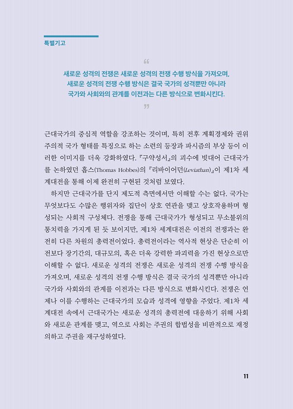 11페이지