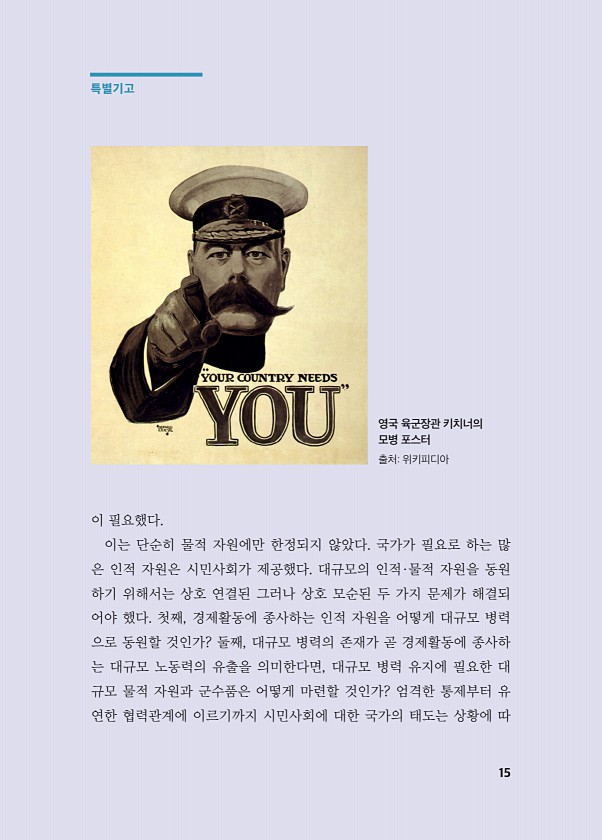 15페이지