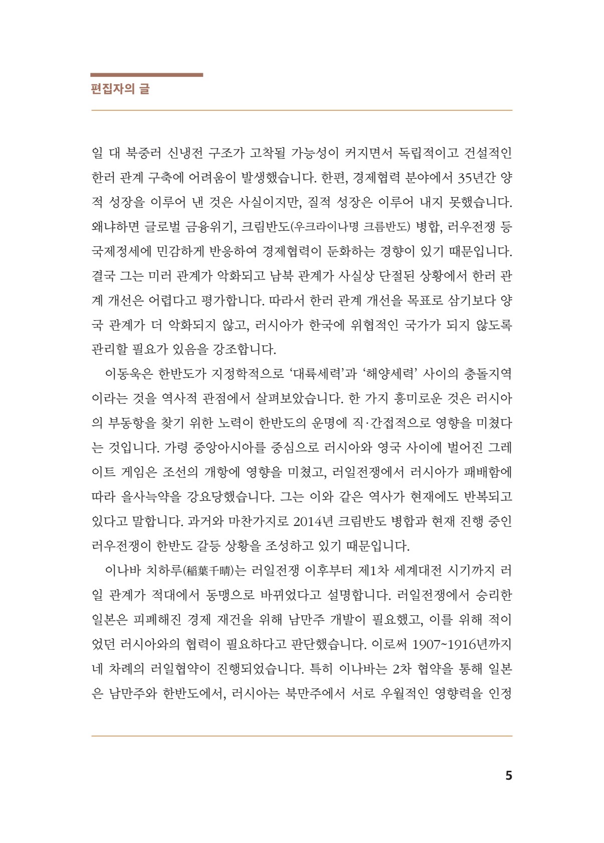 페이지
