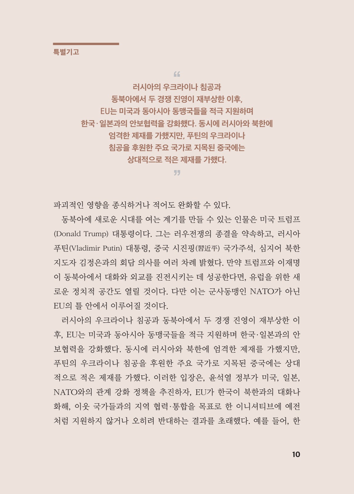 페이지