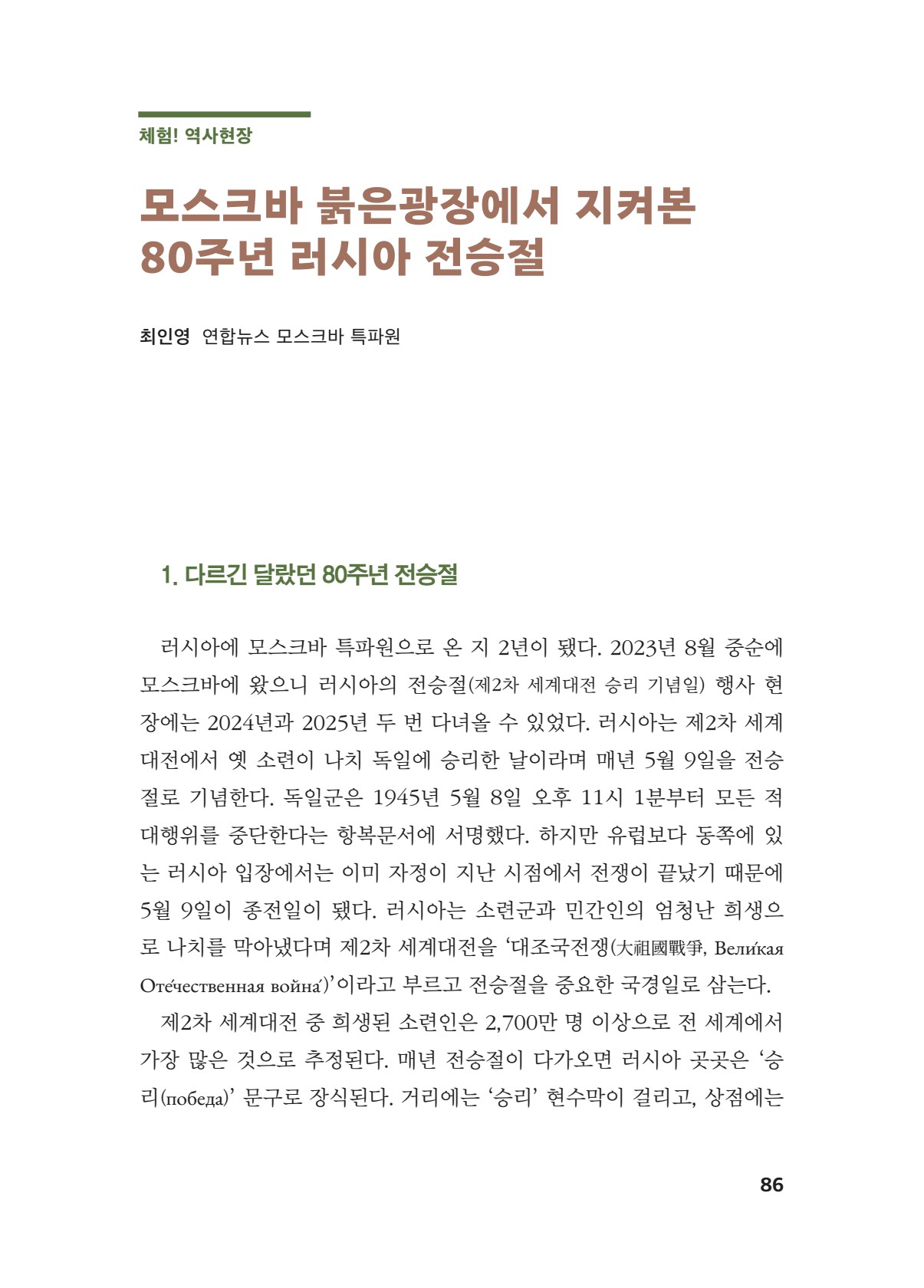 페이지