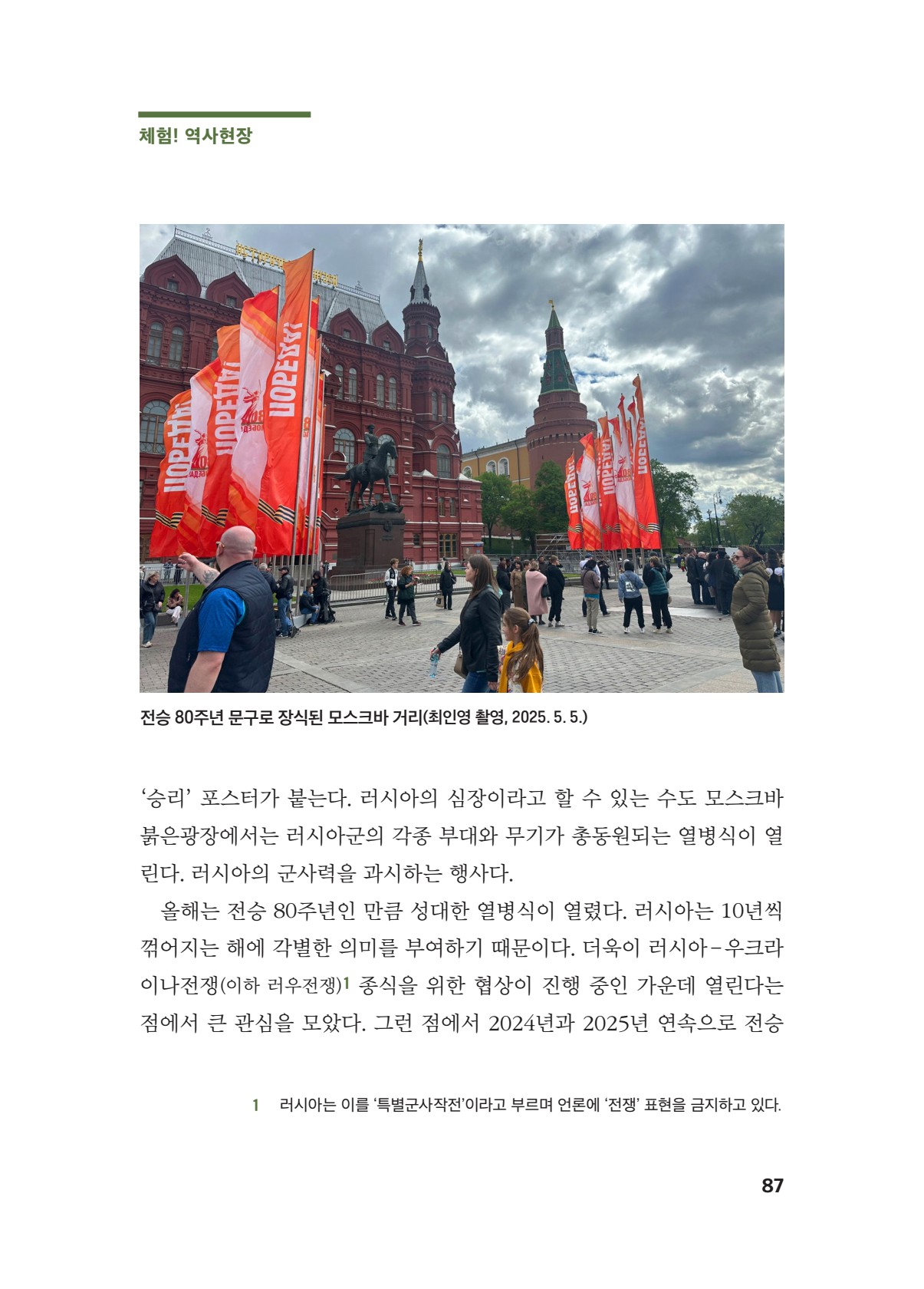 페이지