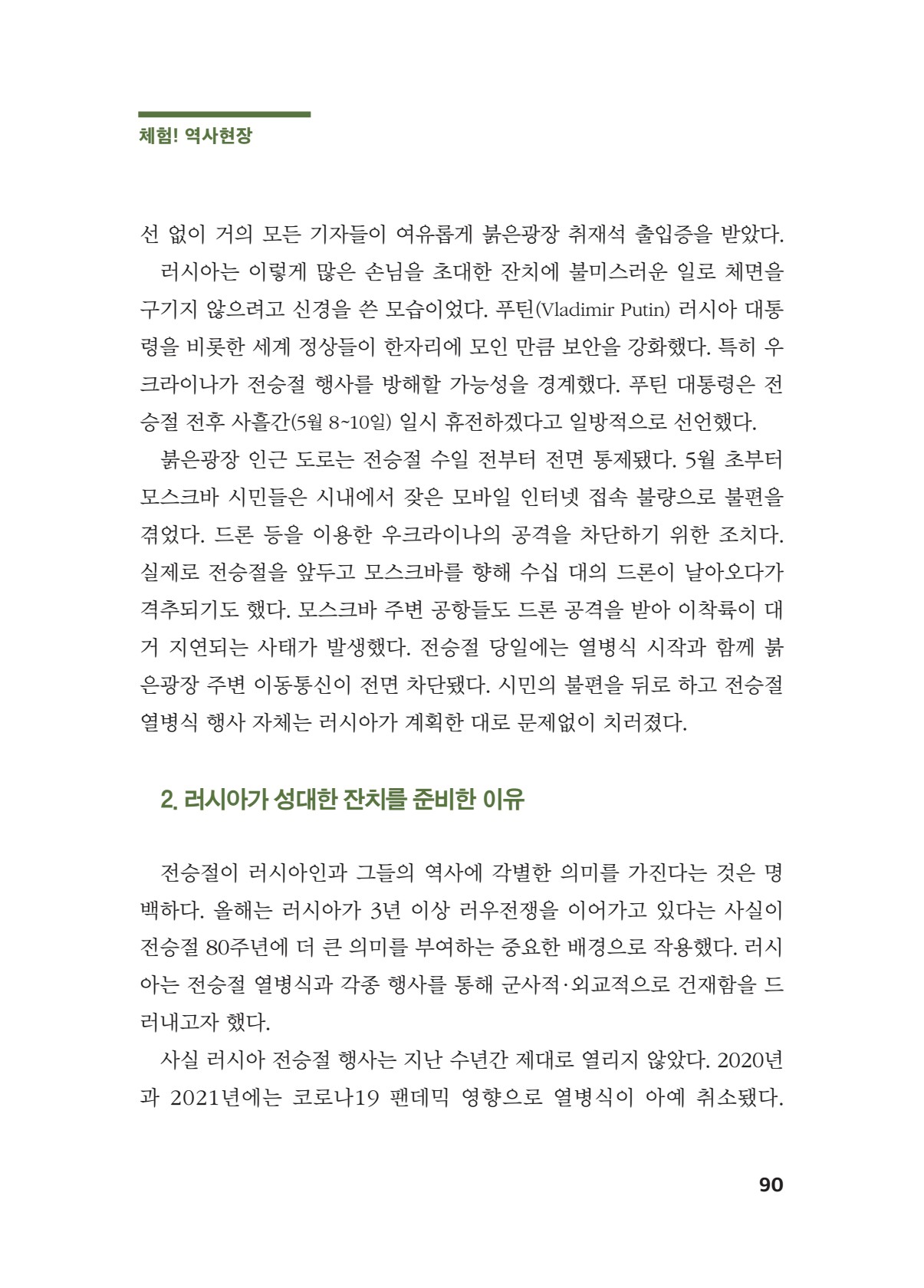페이지