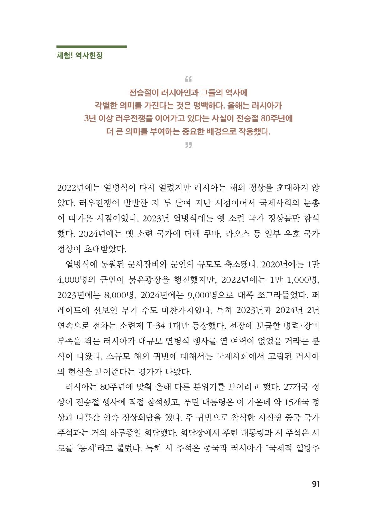 페이지