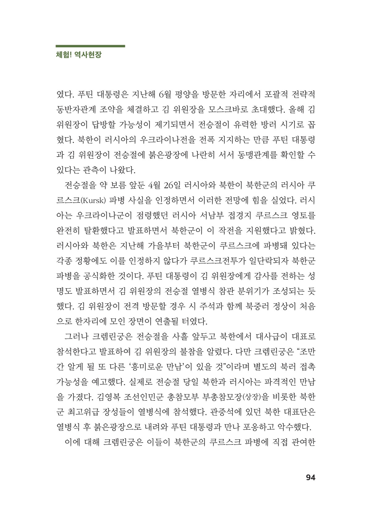 페이지