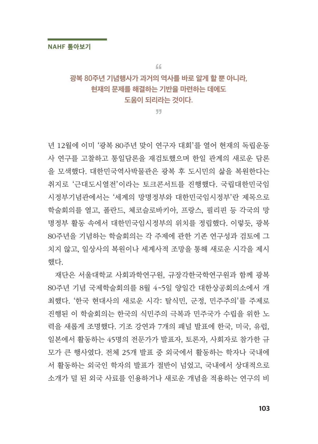 페이지
