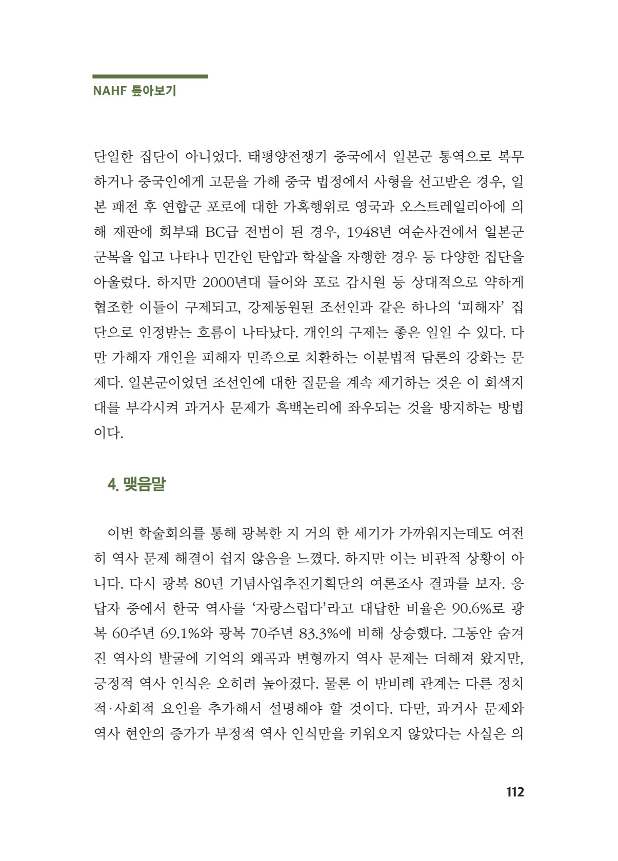페이지