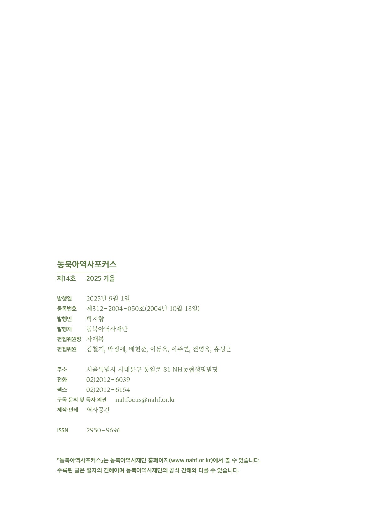 페이지