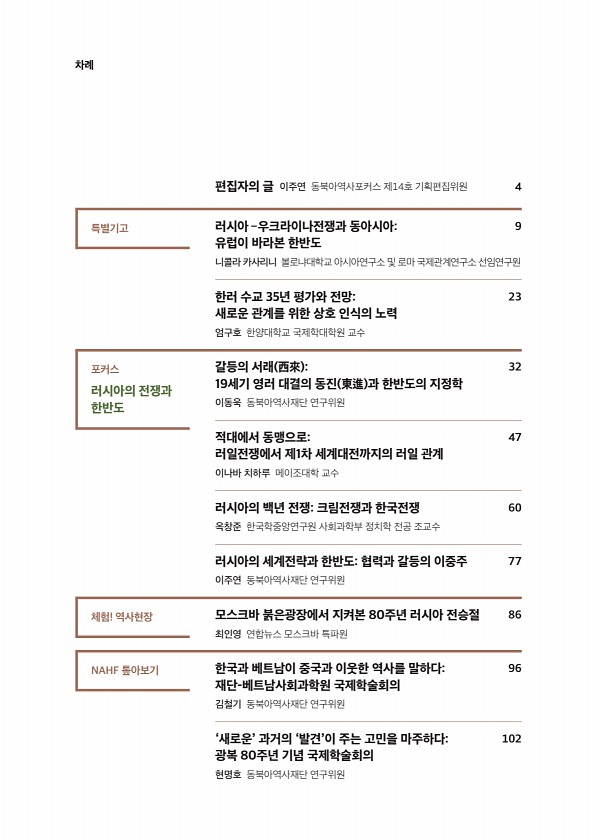 2페이지