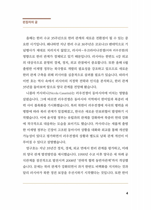 4페이지