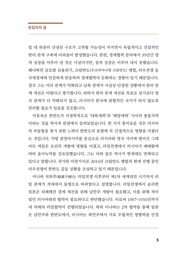 5페이지