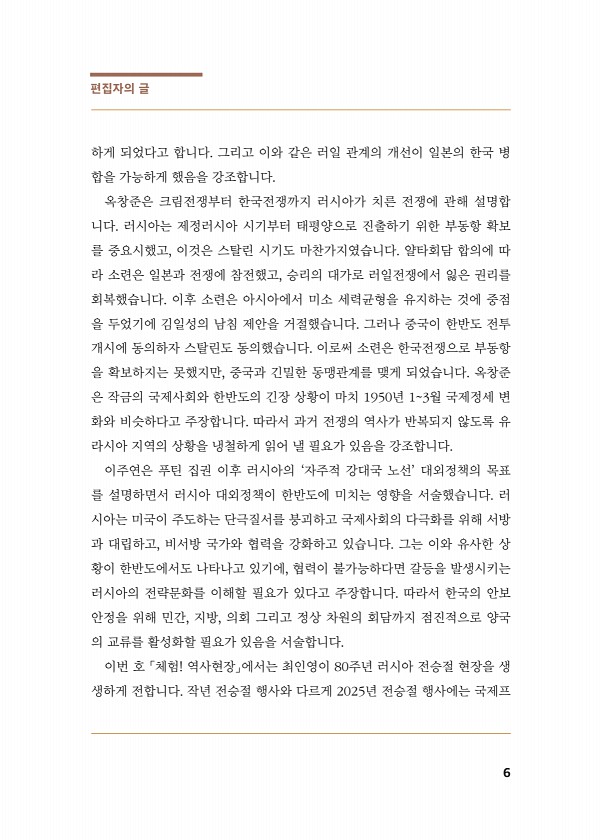 6페이지