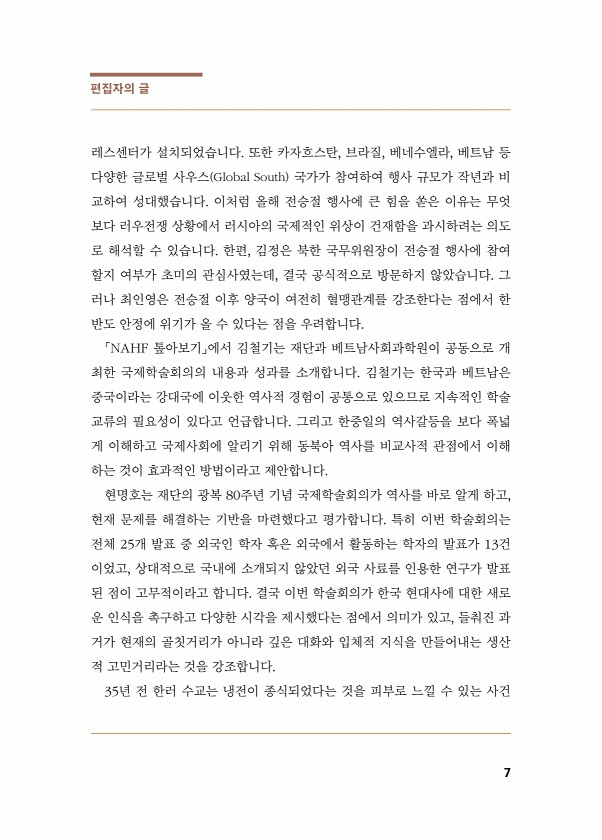 7페이지