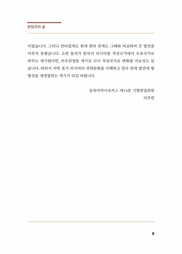 8페이지