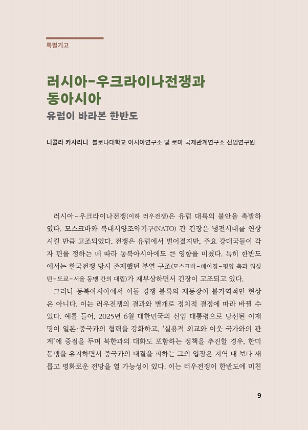9페이지