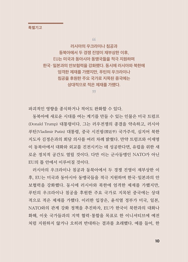 10페이지