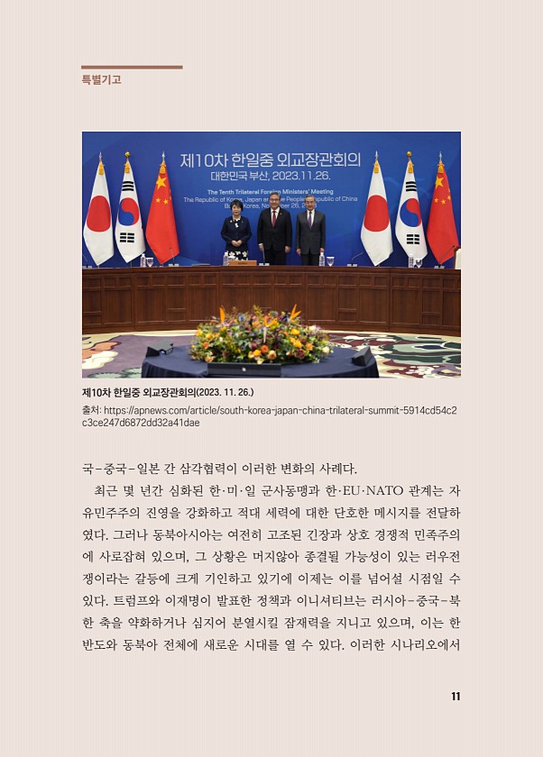 11페이지
