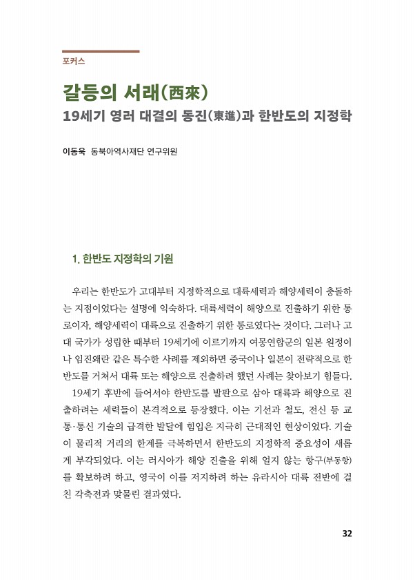 32페이지