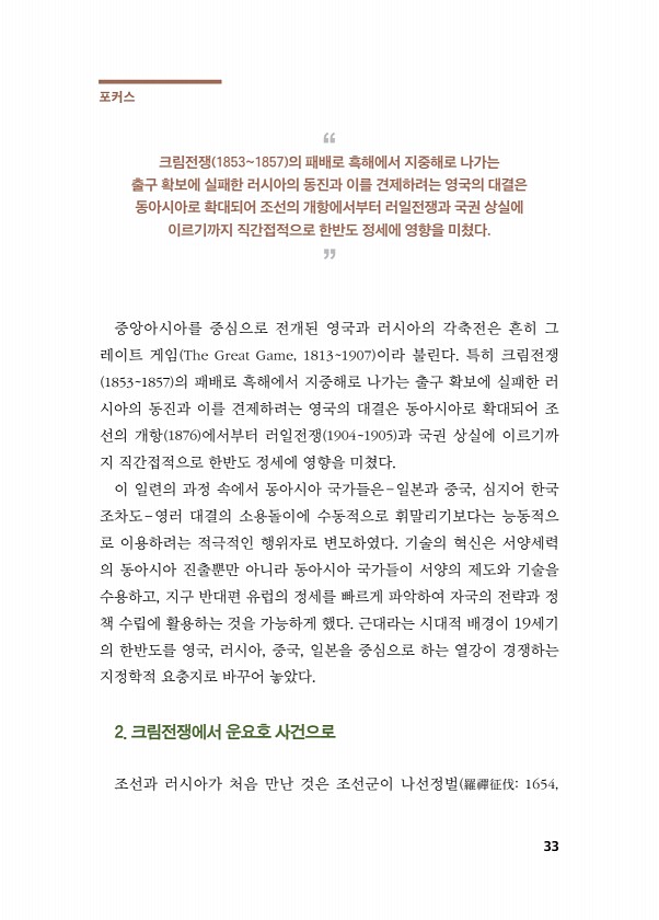 33페이지