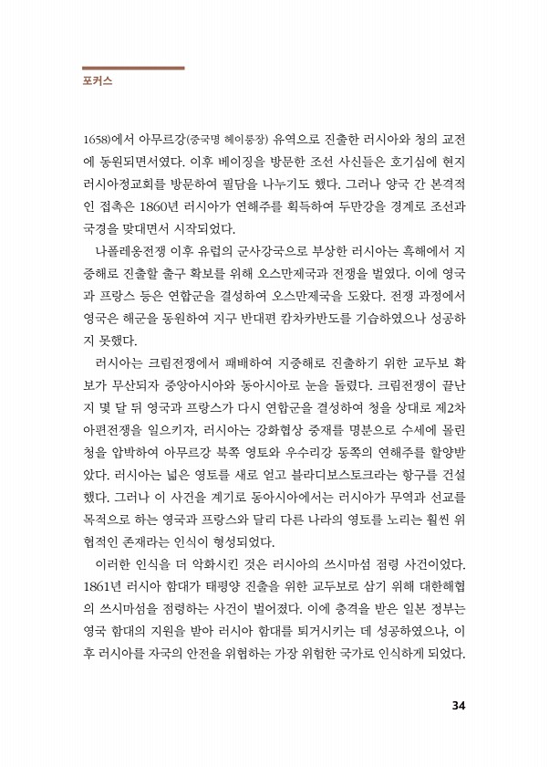 34페이지