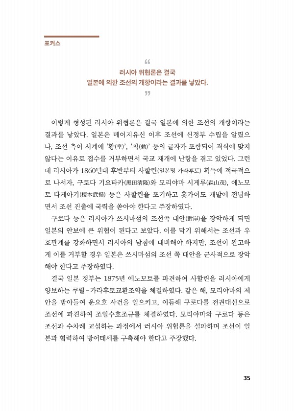 35페이지