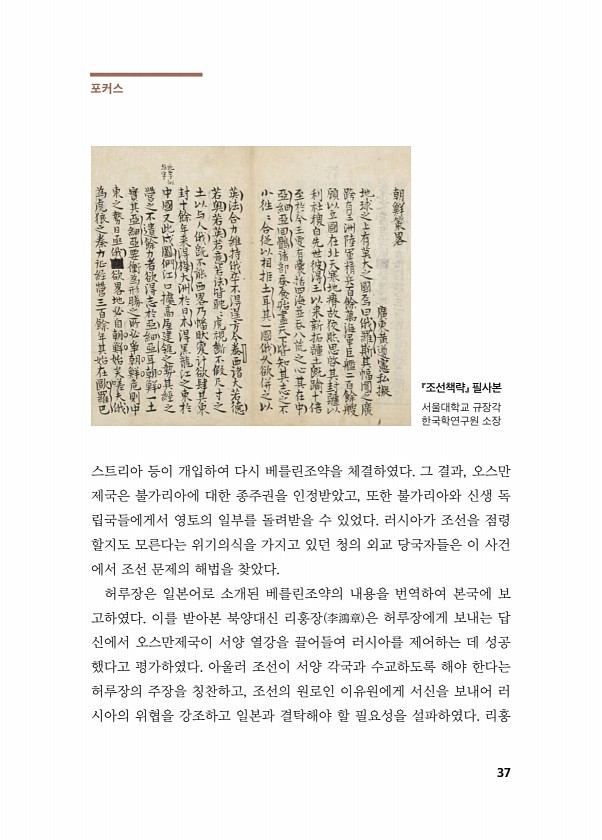 37페이지