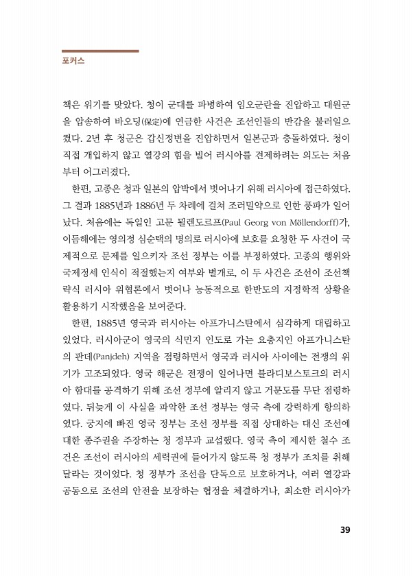 39페이지