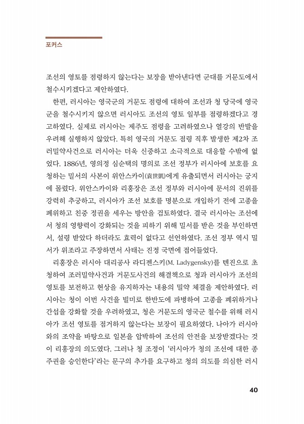 40페이지