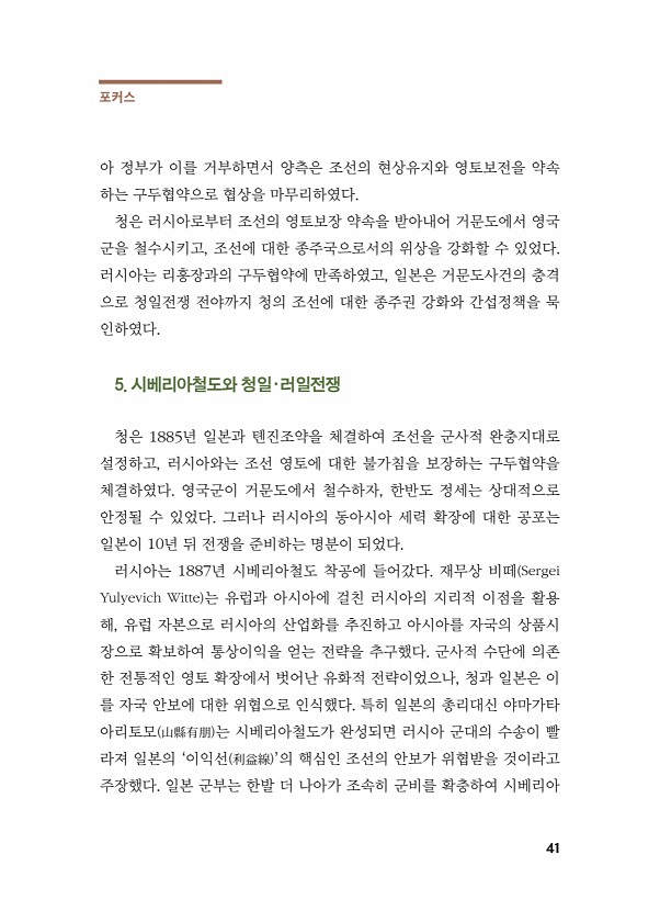 41페이지