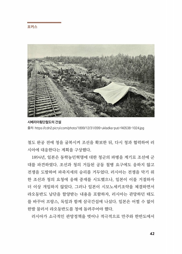 42페이지