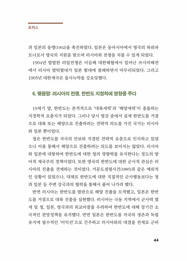 44페이지