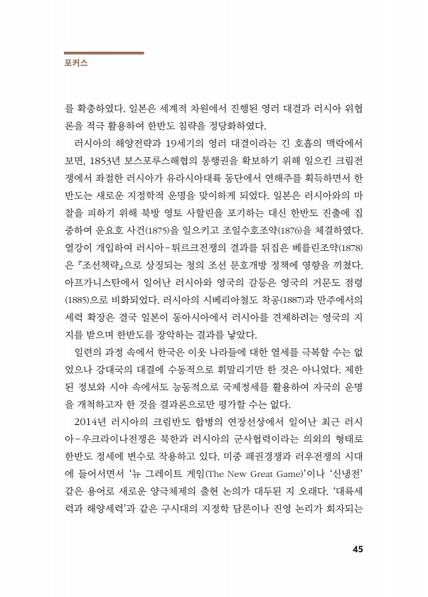 45페이지