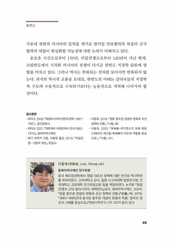 46페이지