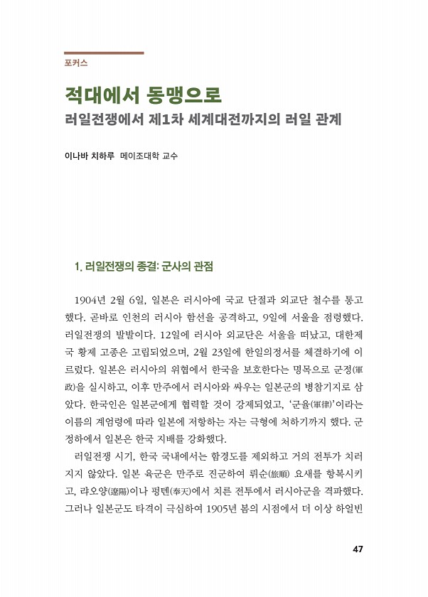 47페이지