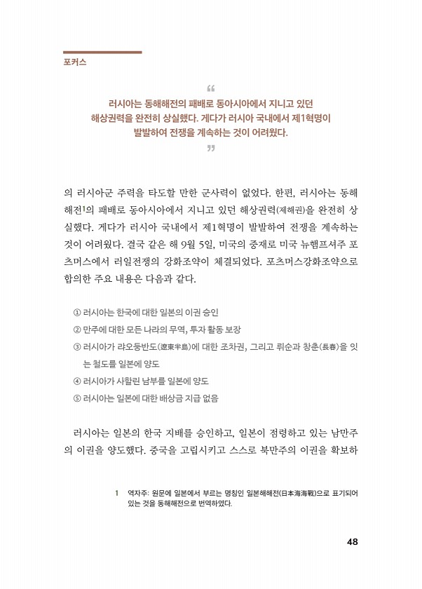 48페이지